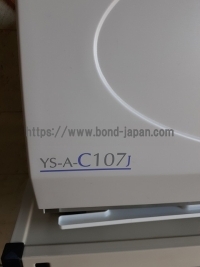 高圧蒸気滅菌器 | 株式会社ユヤマ | YS-A-C107Jの写真