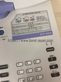 解析付心電計 | フクダ電子株式会社 | FCP-8800の写真