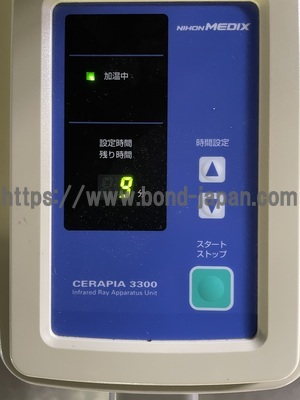 赤外線治療器 | 株式会社日本メディックス | ｾﾗﾋﾟｱ3300 PH-L3300Eの写真