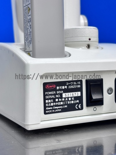 portable slit lamp | KOWA | SL-15