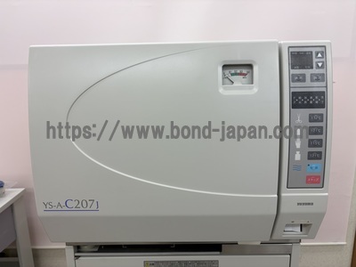 高圧蒸気滅菌器 オートクレーブ | 株式会社ユヤマ | YS-A-C207Jの写真