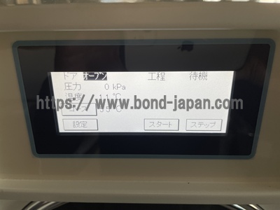 エチレンオキサイドガス滅菌器 | 株式会社東邦製作所 | CT-380Cの写真