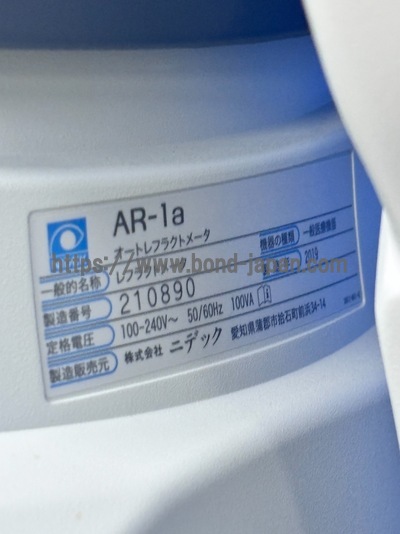 2019 - Auto Refractometer | NIDEK | AR-1A