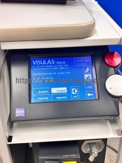 YAG Laser + 532 Green Laser Combination | Carl Zeiss | Visulas Combi YAG III 532s