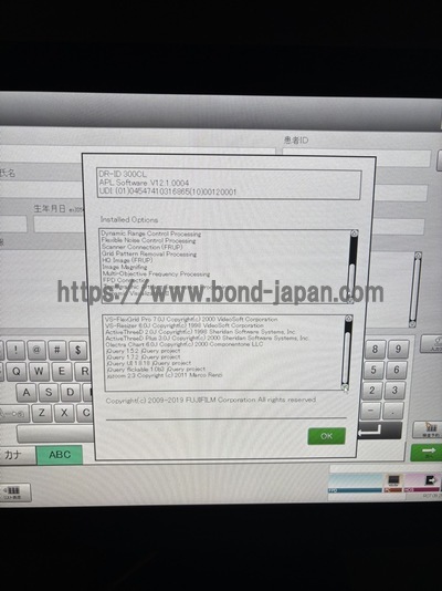 CR System | FUJIFILM | FCR PRIMA T2