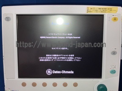 Anesthasia Machine | GE | Aespire View V7 Pro