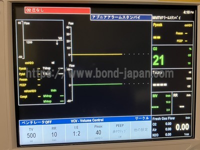 Anesthasia Machine | GE | Aespire View V7 Pro