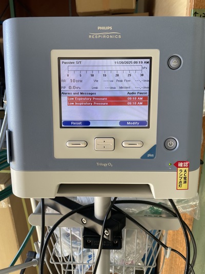 Ventilator | PHILIPS | Trilogy O2 plus