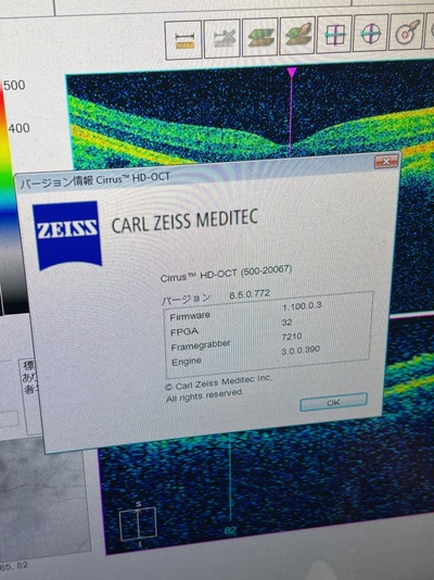 Zeiss OCT&nbsp;|&nbsp;Carl Zeiss&nbsp;|&nbsp;Cirrus 500 HD-OCT Plus