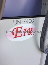 干渉波治療器 | ユニオン医科工業株式会社 | UN-7400の写真
