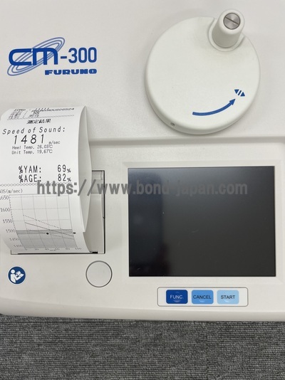 Bone Densitometer | FURUNO | CM-300