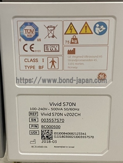 超音波診断装置（循環器向け） | GEヘルスケア・ジャパン株式会社 | Vivid S70N Urtla Editionの写真