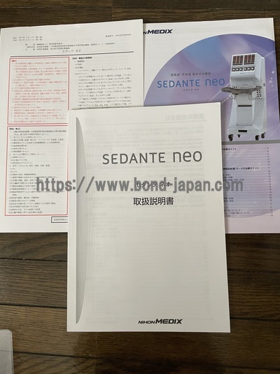 干渉電流低周波治療器（セダンテネオ） | 株式会社日本メディックス | SD-5702の写真
