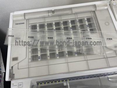 全自動分割分包機 | 高園産業株式会社 | Crestage-Lite2の写真