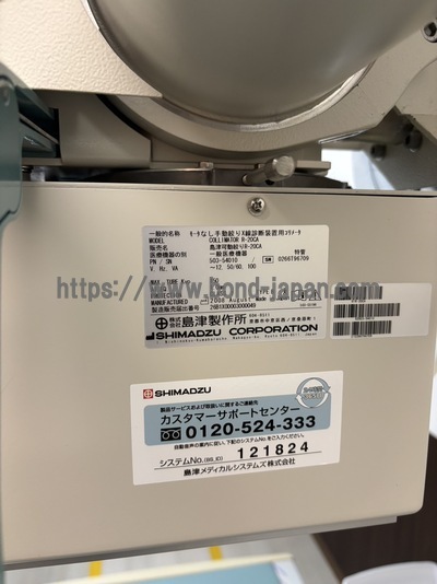X-ray | SIMADZU | X’sy Pro