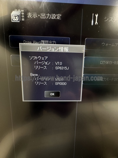 CT | CANON | Aquilion One