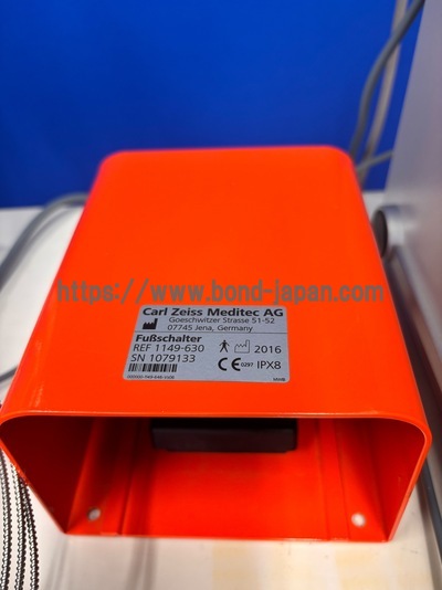 532 Green laser with a Slitlamp | Carl Zeiss | VISULAS 532S