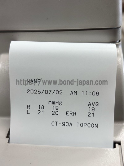 non-contact tonometer | TOPCON | CT-90A