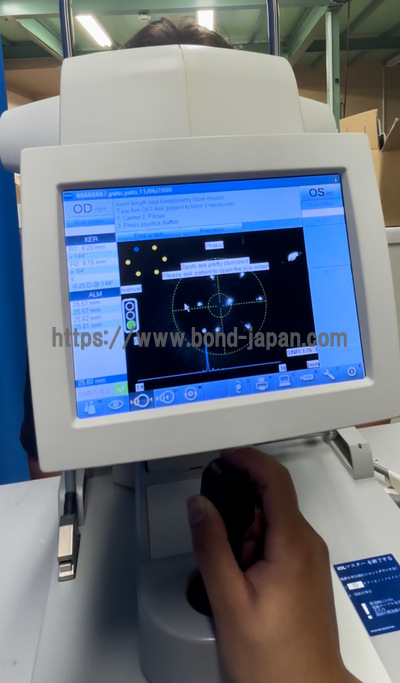 Biometer / IOL calculation | Carl Zeiss | IOL Master 500