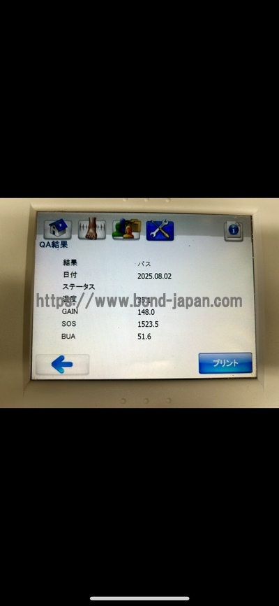 Bone Densitometry | GE | A-1000 EXP II