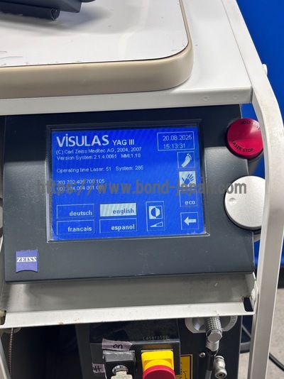 YAG Laser + 532 Green Laser Combination system | Carl Zeiss | Visulas Combi YAG III 532s