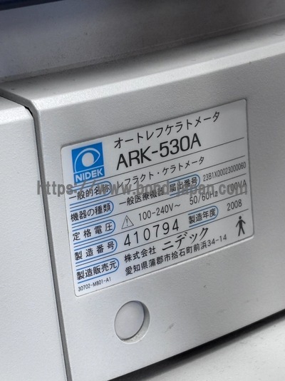 Autorefractor Keratometer | NIDEK | ARK-530A