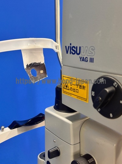 YAG Laser + 532 Green Laser Combination | Carl Zeiss | Visulas Combi YAG III 532s