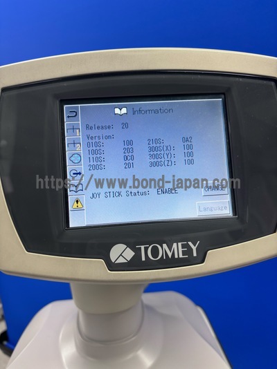 Non-Contact Tonometer | TOMEY | FT-1000