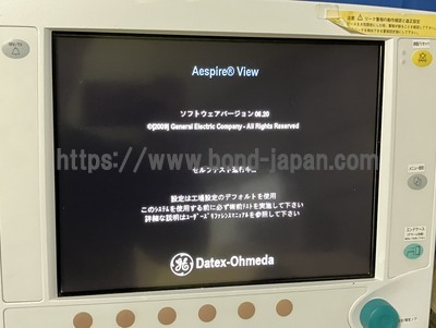 Anesthasia Machine | GE | Aespire View V7 Pro