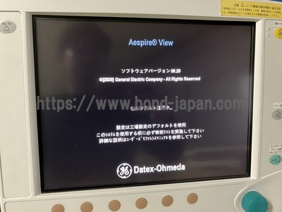 Anesthasia Machine | GE | Aespire View V7 Pro