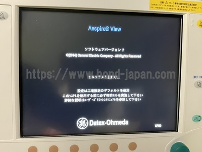 Anesthasia Machine | GE | Aespire View V7 Pro