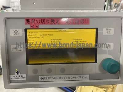 Anesthesia Machine | GE | Aestiva/5 7900