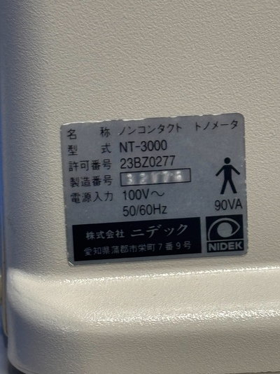 Non-Contact tonometer&nbsp;|&nbsp;NIDEK&nbsp;|&nbsp;NT-3000