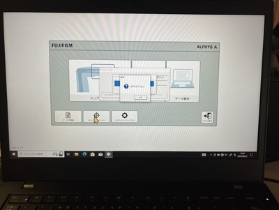 X線骨密度測定装置&nbsp;|&nbsp;富士フィルムヘルスケア株式会社&nbsp;|&nbsp;ALPHYS Aの写真
