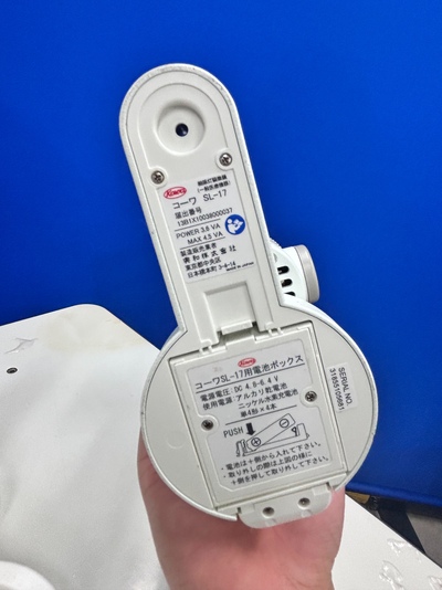 Portable slitlamp&nbsp;|&nbsp;KOWA&nbsp;|&nbsp;SL-17