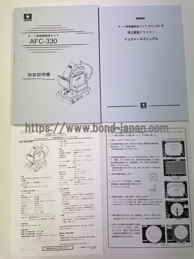 オート無散瞳眼底カメラ | 株式会社ニデック | AFC-330の写真