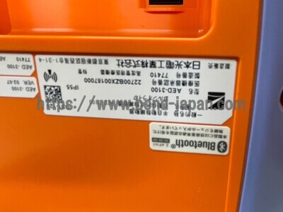AED | 日本光電工業株式会社 | AED-3100の写真