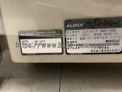 B/W System | ALOKA | SSD-1000
