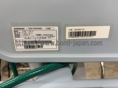 Ventilator | PHILIPS | V60