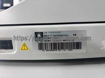 Non-contact TONO/Packy meter | NIDEK | NT-530P