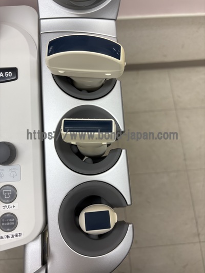 Ultrasound System | FUJIFILM | ARIETTA 50