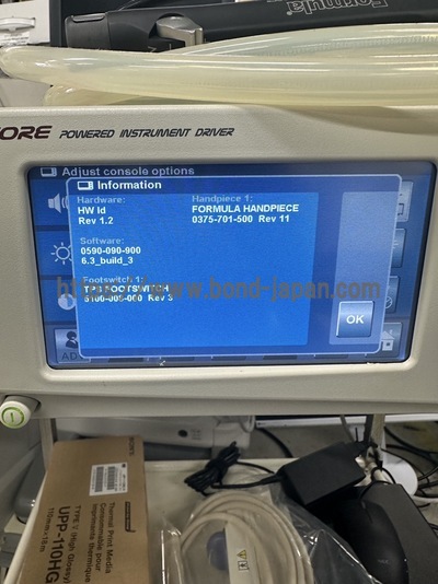 Core Console | Stryker | Core Console