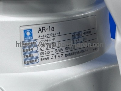2019 - Auto Refractometer | NIDEK | AR-1A