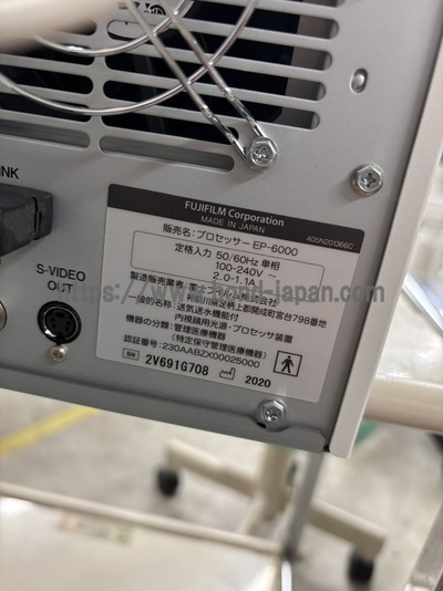 電子内視鏡システム | 富士フイルムメディカル株式会社 | EP-6000の写真