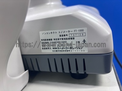 Non-Contact Tonometer | TOMEY | FT-1000
