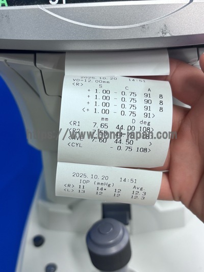 autorefractor, auto keratometer, non-contact tonometer | NIDEK | TONOREF Ⅱ