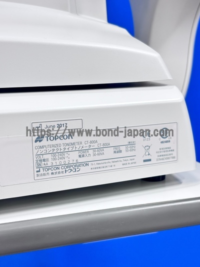 Non-Contact tonometer | TOPCON | CT-800A