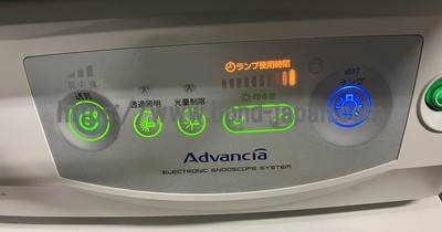 Endoscopy System | FUJIFILM | EPX-4450HD