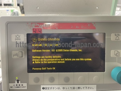 Anesthesia Machine | GE | Aestiva/5 7900