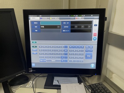 DR System&nbsp;|&nbsp;KONICA MINOLTA&nbsp;|&nbsp;AERO DR